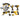DeWalt DCK540D1 20V MAX 5-TOOL COMBO KIT